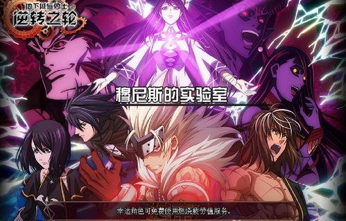 逆转次元,逆转次元背后的奥秘探索