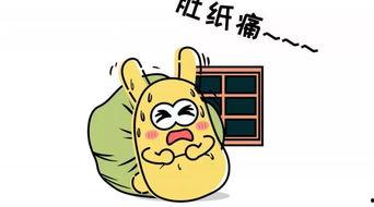 吃瓜群众的语言